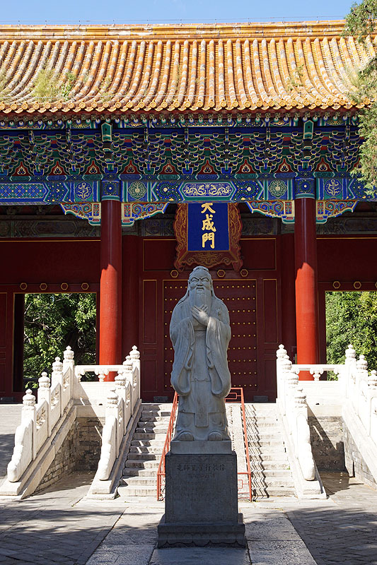 Pékin (Beijing)