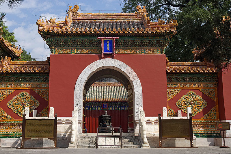 Pékin (Beijing)