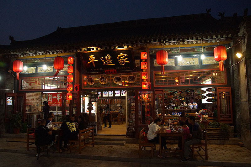 Pingyao