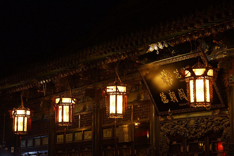 Pingyao