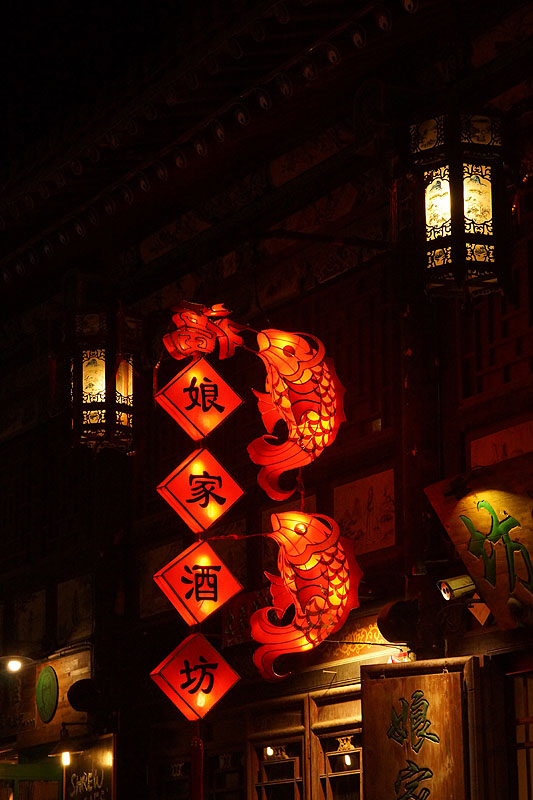Pingyao