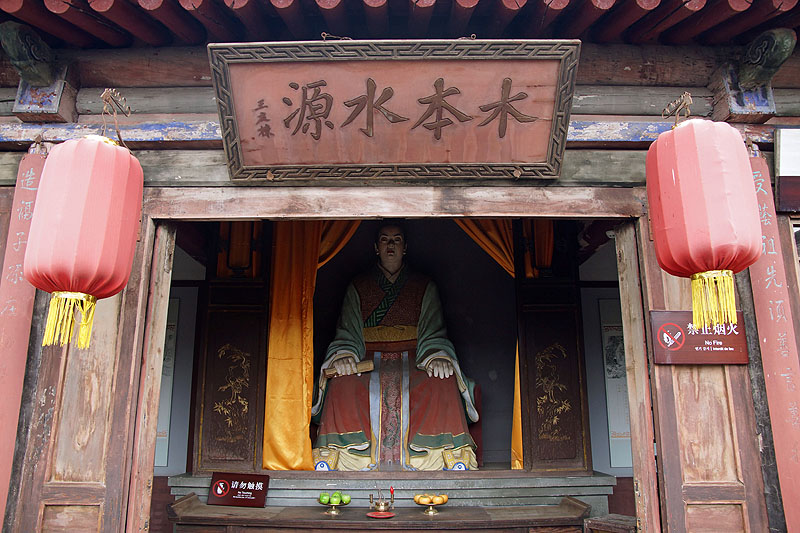 50 km au sud de Pingyao