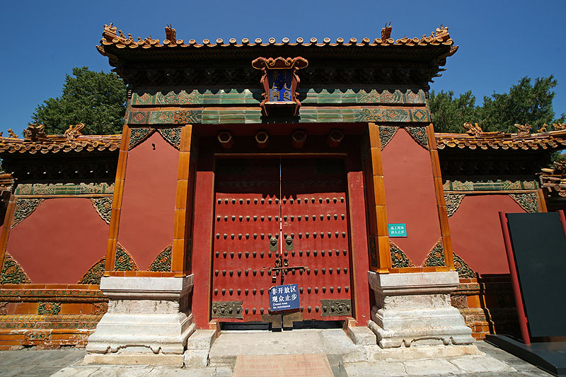 Pékin (Beijing)