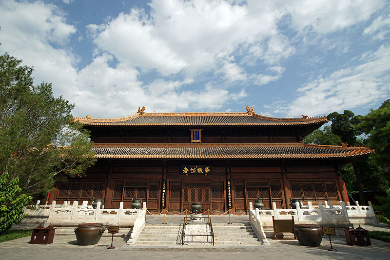 Pékin (Beijing)