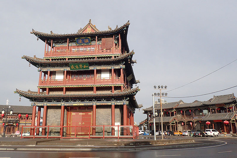 Datong