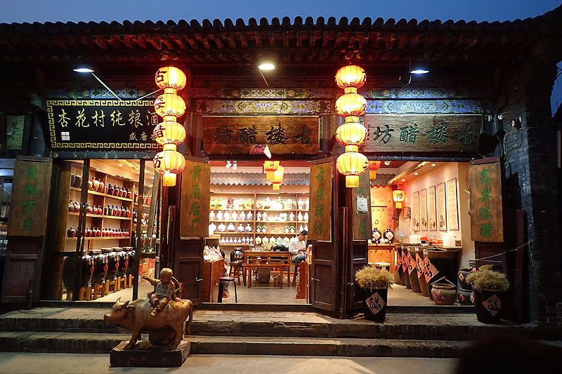 Pingyao
