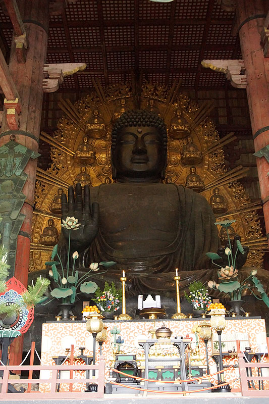 Nara