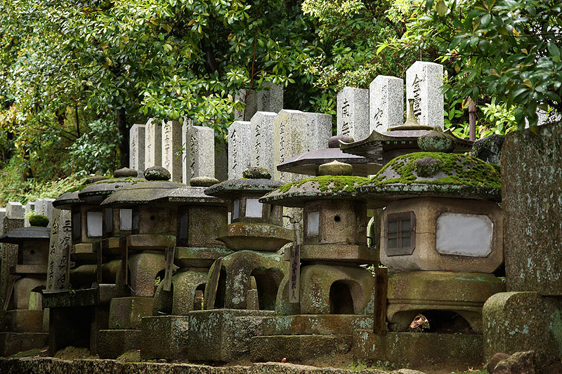 Nara