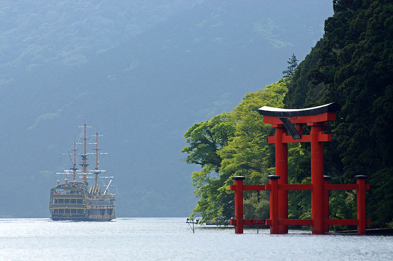 Moto Hakone