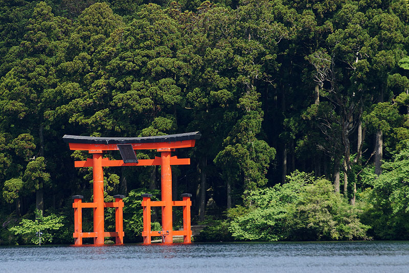 Moto Hakone