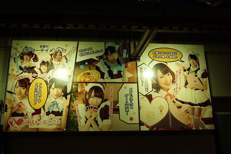 Tōkyō - Quartier d Akihabara