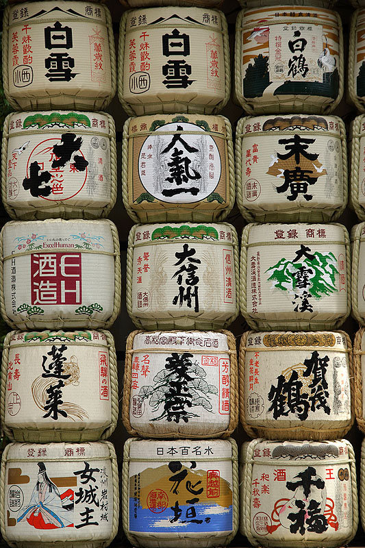 Tōkyō - Sanctuaire de [q]Meiji-jingū[q]