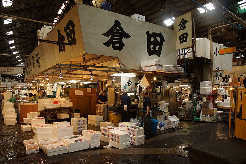 Tōkyō - Marché aux poissons de Tsukiji
