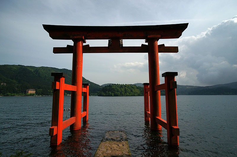 Moto Hakone