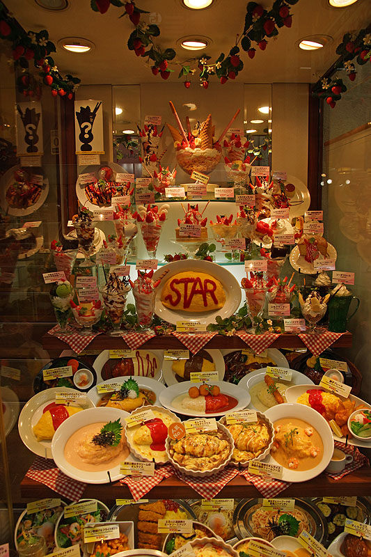 Kyōto - Marché couvert de Nishiki