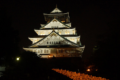 JAPON - Ōsaka