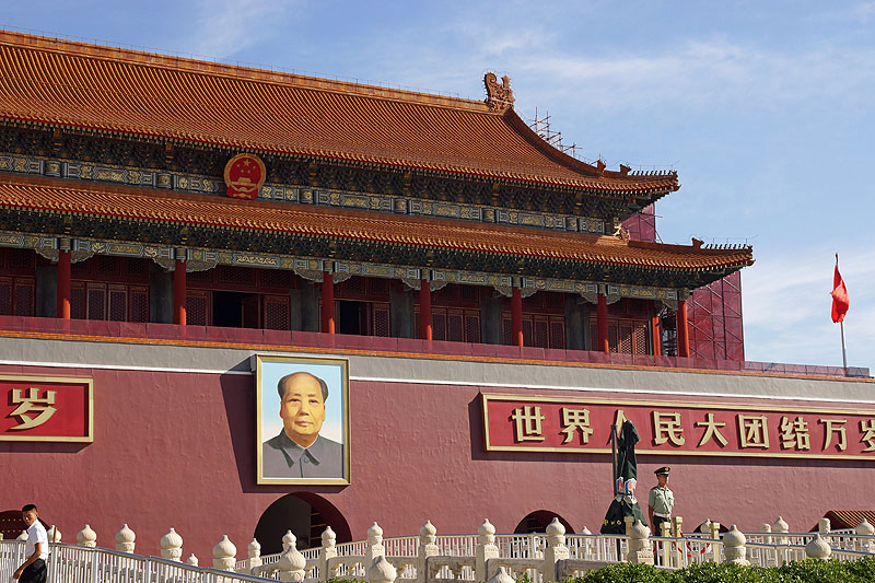 Pékin (Beijing)